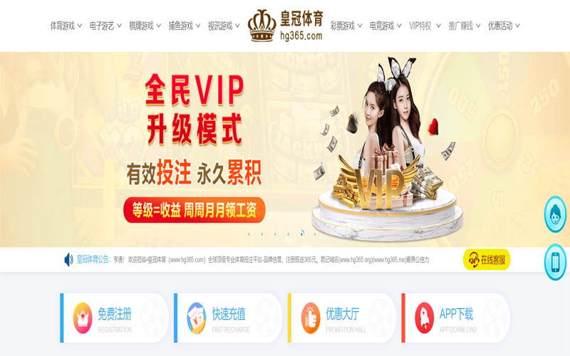 南宫ng28体育体育App下载 – 线上最佳足球买球APP